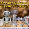 MẪU MÁY NHỒI LÒNG,DỒI NHỒI XÚC XÍCH ,LẠP XƯỞNG ĐA NĂNG QUAY TAY TIỆN SỬ DỤNG
