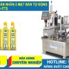 Máy dán nhãn 2 mặt bán tự động TMĐG-2T3