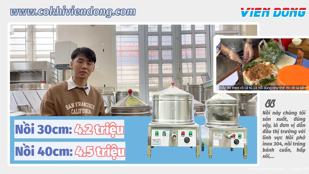 Nồi tráng bánh cuốn điện, nồi tráng bánh ướt, nồi tráng bánh phở, nồi tráng bánh đa các cỡ 30 cm, 35 cm, 40 cm, 50 cm - Hình 3 Nồi tráng bánh cuốn điện, nồi tráng bánh ướt, nồi tráng bánh phở, nồi tráng bánh đa các cỡ 30 cm, 35 cm, 40 cm, 50 cm - Hình 3